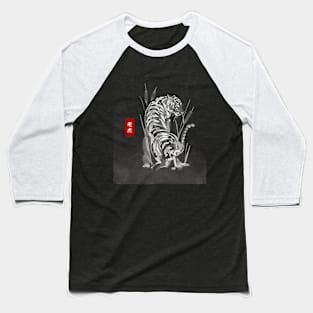 Tiger Baseball T-Shirt